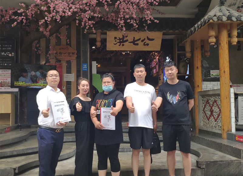 热烈祝贺【白城杨总】签约洪七公吃串串！