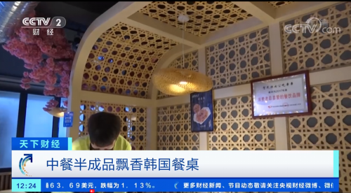 洪七公吃串串：两次登上央视CCTV的四川串串香品牌